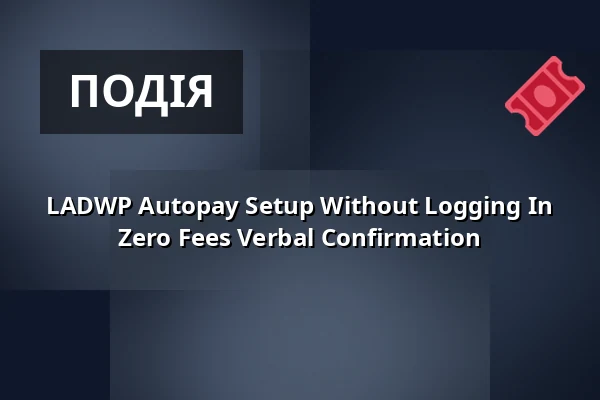 LADWP Autopay Setup Without Logging In Zero Fees Verbal Confirmation — B-Lage, Берлін