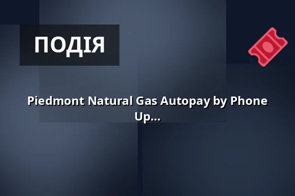 Piedmont Natural Gas Autopay by Phone No Login No Fees Confirmed Before Hang Up — Haselhorst 13, Берлін