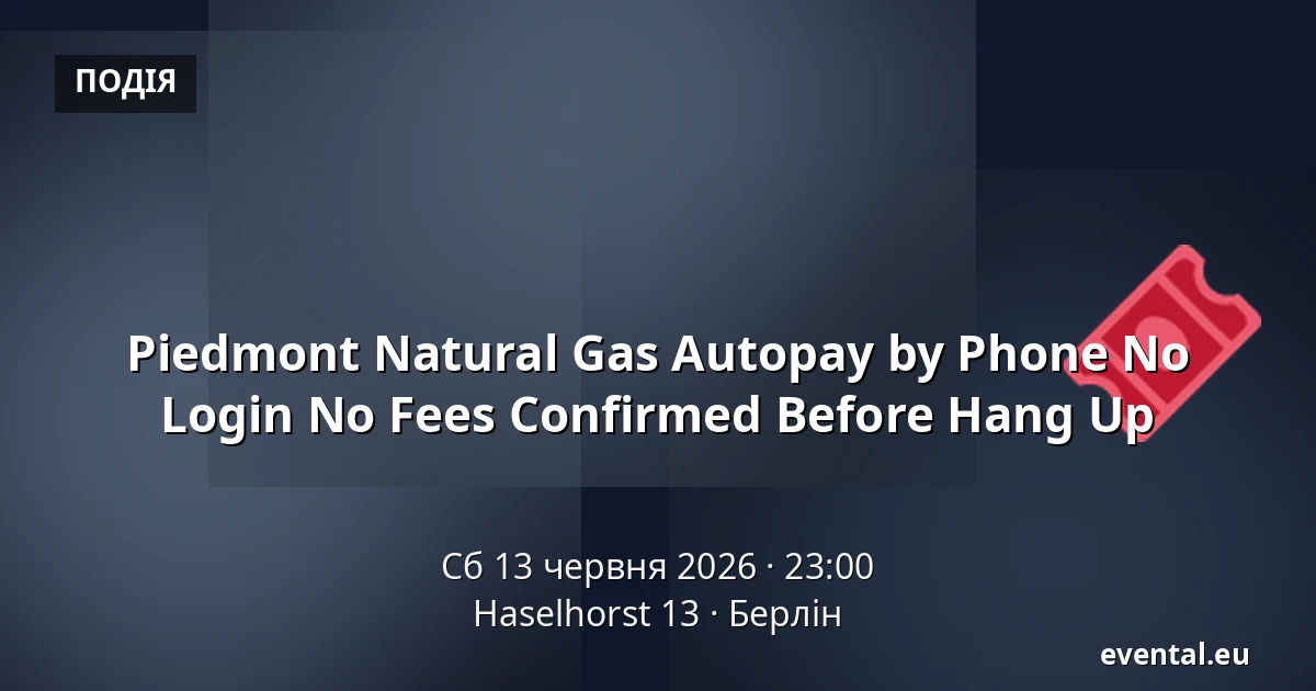 Piedmont Natural Gas Autopay by Phone No Login No Fees Confirmed Before Hang Up — Haselhorst 13, Берлін