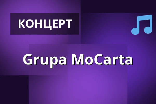 Grupa MoCarta — Miejskie Centrum Kultury, Варшава