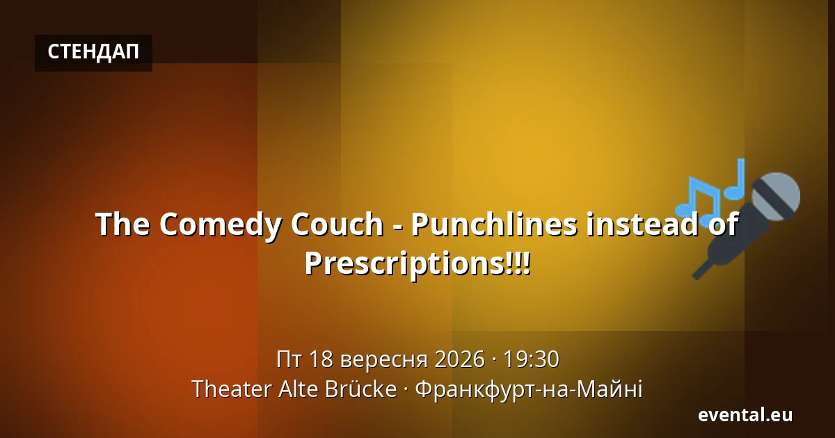 The Comedy Couch - Punchlines instead of Prescriptions!!! — Theater Alte Brücke, Франкфурт-на-Майні