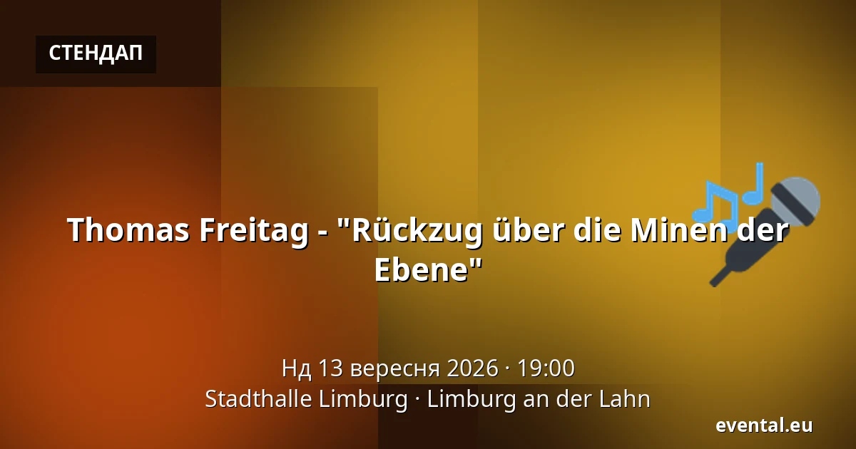 Thomas Freitag - "Rückzug über die Minen der Ebene" — Stadthalle Limburg, Limburg an der Lahn