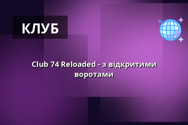 Club 74 Reloaded - з відкритими воротами — Scheuer, Idstein
