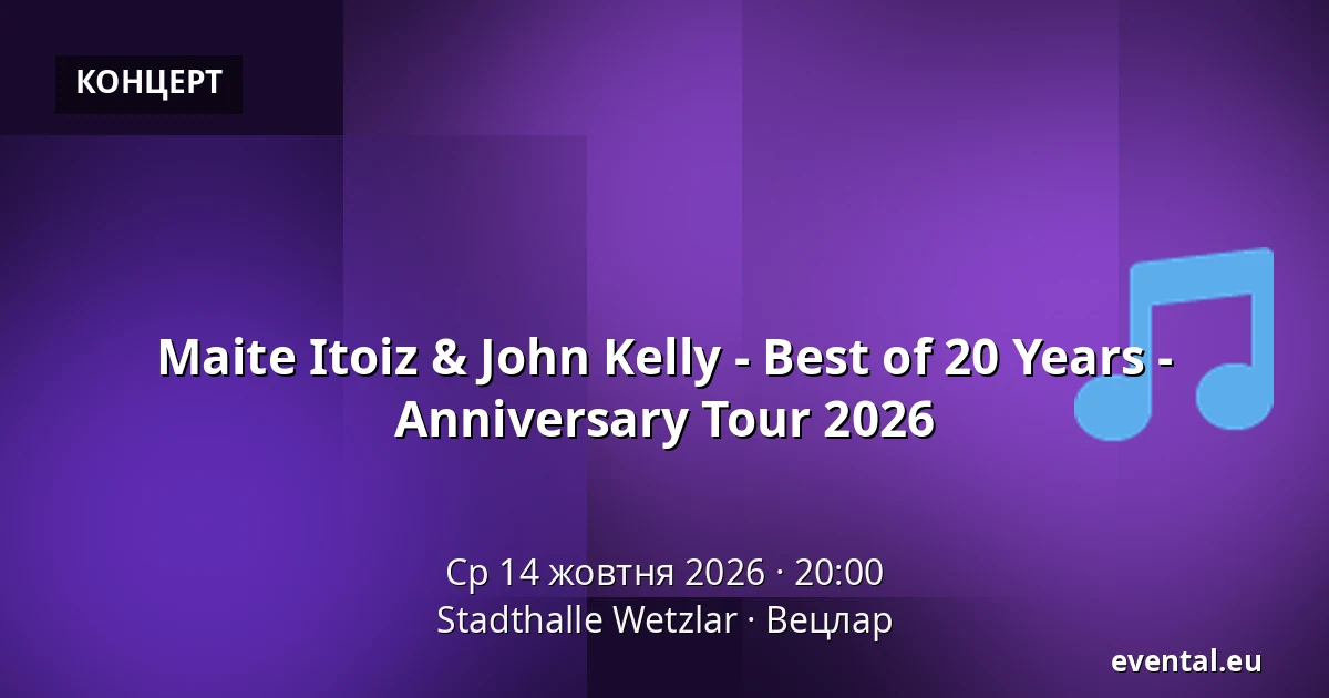 Maite Itoiz & John Kelly - Best of 20 Years - Anniversary Tour 2026 — Stadthalle Wetzlar, Вецлар