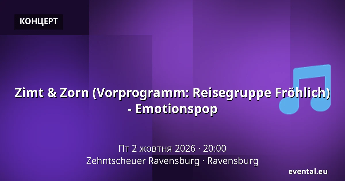 Zimt & Zorn (Vorprogramm: Reisegruppe Fröhlich) - Emotionspop — Zehntscheuer Ravensburg, Ravensburg