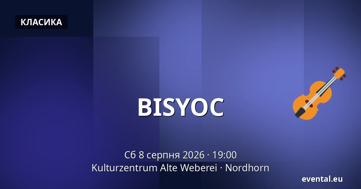 BISYOC — Kulturzentrum Alte Weberei, Nordhorn