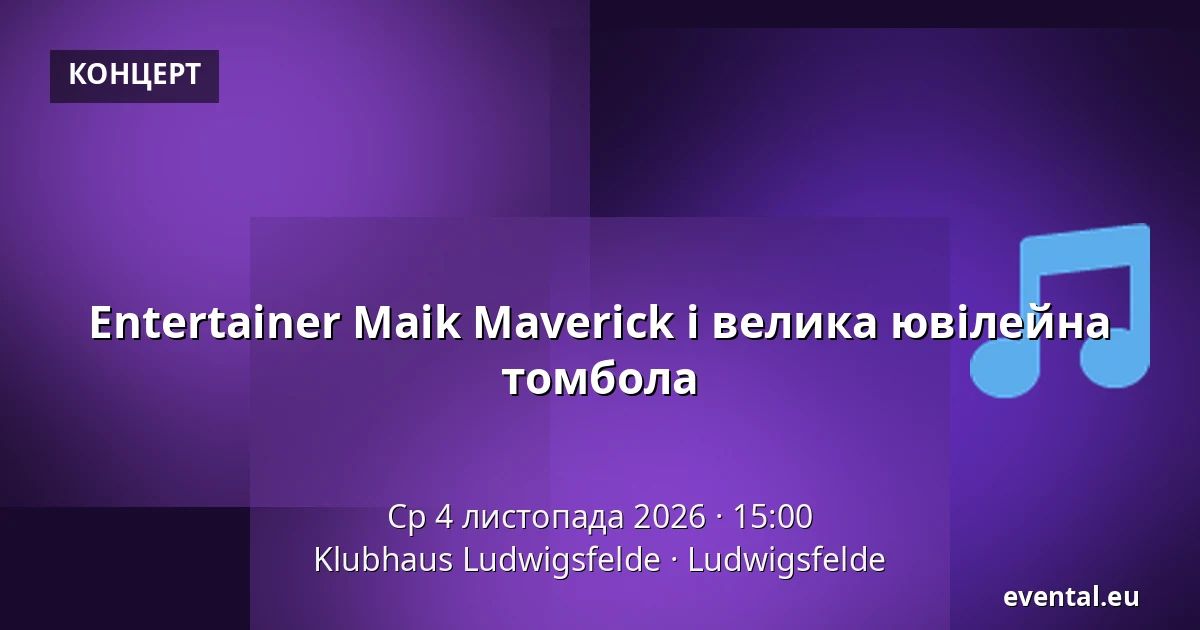 Entertainer Maik Maverick і велика ювілейна томбола — Klubhaus Ludwigsfelde, Ludwigsfelde