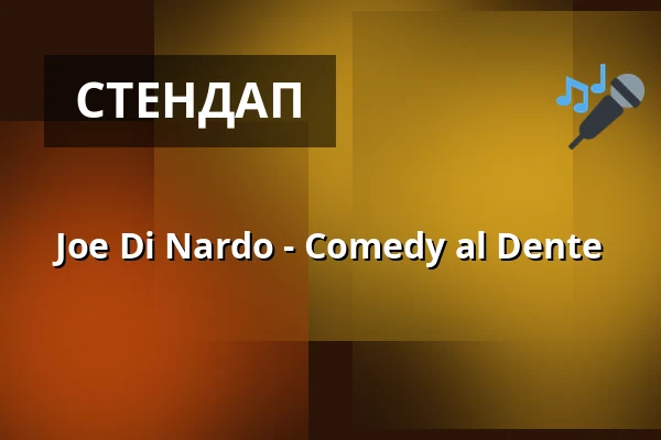 Joe Di Nardo - Comedy al Dente — il Boccone, Konstanz
