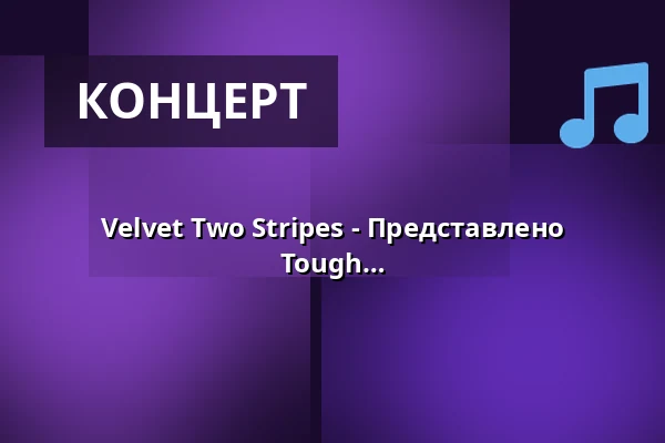 Velvet Two Stripes - Представлено Frontstage Magazine, Handwritten Mag, Tough Magazine, Festivalstalker та Spider Promotion — Kulturrampe, Крефельд