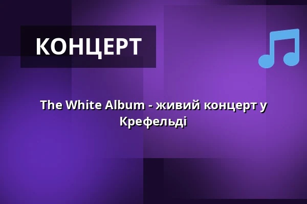 The White Album - живий концерт у Крефельді — Kulturrampe, Крефельд