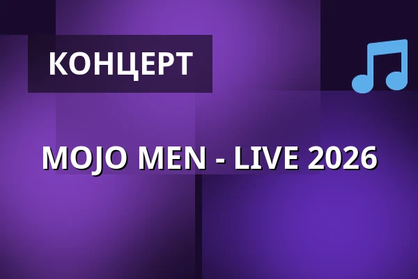 MOJO MEN - LIVE 2026 — Kulturkraftwerk, Goslar