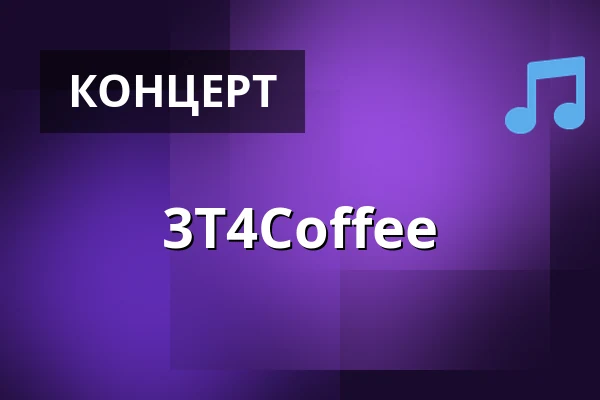 3T4Coffee — Jahnhalle, Nordenham