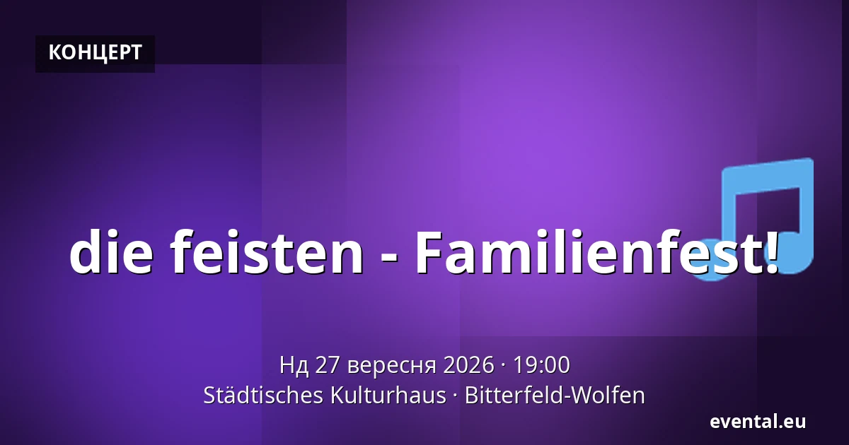 die feisten - Familienfest! — Städtisches Kulturhaus, Bitterfeld-Wolfen