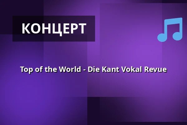 Top of the World - Die Kant Vokal Revue — Theater Rüsselsheim, Rüsselsheim