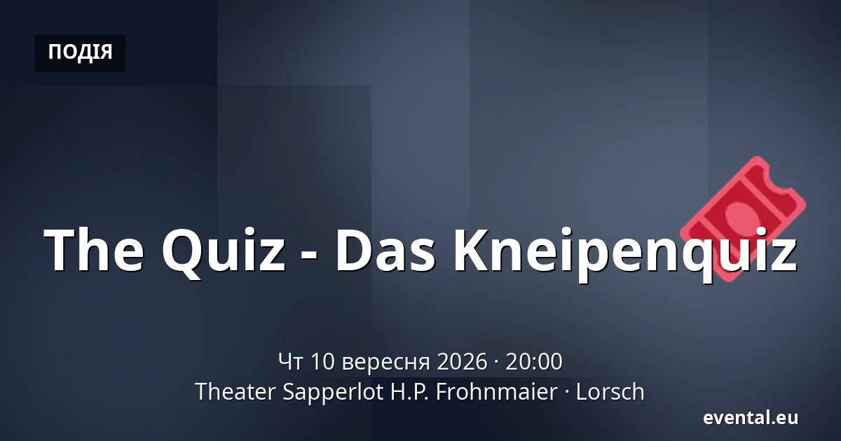 The Quiz - Das Kneipenquiz — Theater Sapperlot H.P. Frohnmaier, Lorsch