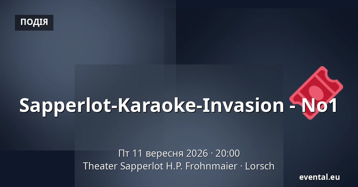 Sapperlot-Karaoke-Invasion - No1 — Theater Sapperlot H.P. Frohnmaier, Lorsch