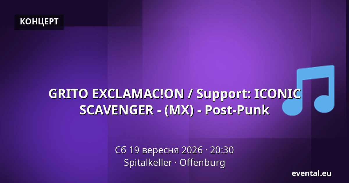 GRITO EXCLAMAC!ON / Support: ICONIC SCAVENGER - (MX) - Post-Punk — Spitalkeller, Offenburg