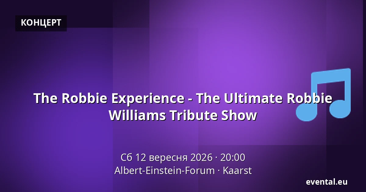 The Robbie Experience - The Ultimate Robbie Williams Tribute Show — Albert-Einstein-Forum, Kaarst