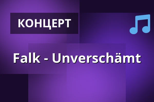 Falk - Unverschämt — Kulturzentrum Nellie Nashorn, Lörrach
