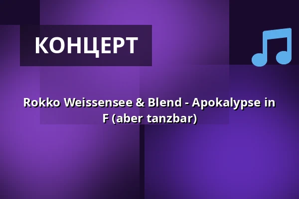 Rokko Weissensee & Blend - Apokalypse in F (aber tanzbar) — Kulturkeller, Фульда