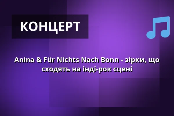 Anina & Für Nichts Nach Bonn - зірки, що сходять на інді-рок сцені — Pavillon am Calwer Bogen, Зінделфінген