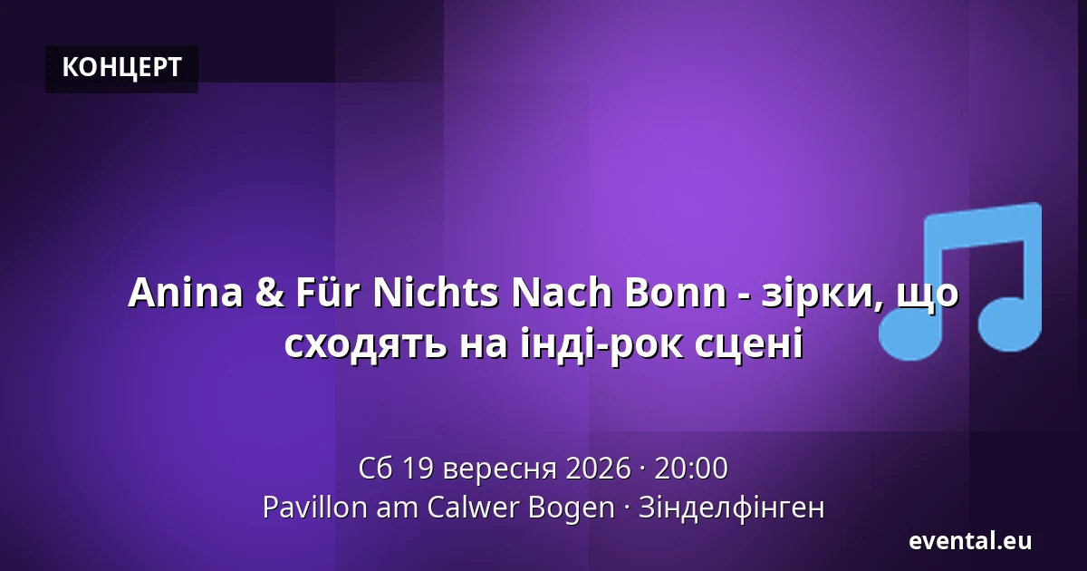 Anina & Für Nichts Nach Bonn - зірки, що сходять на інді-рок сцені — Pavillon am Calwer Bogen, Зінделфінген