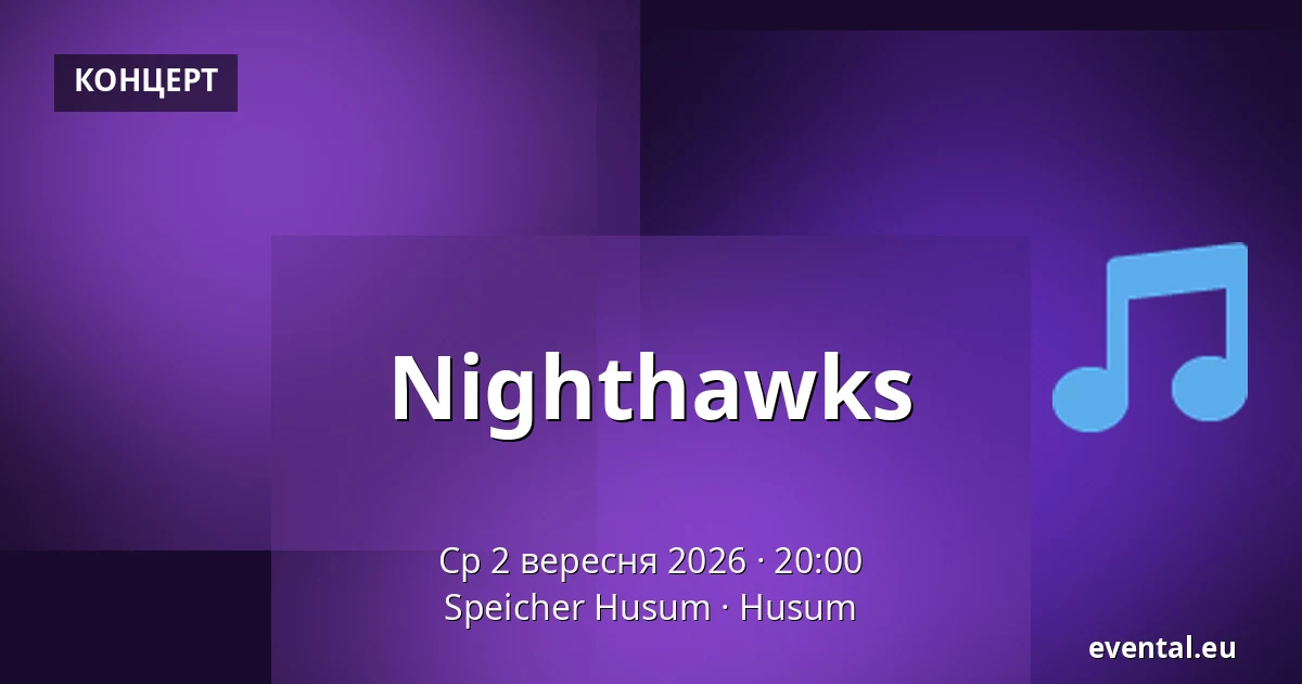 Nighthawks — Speicher Husum, Husum