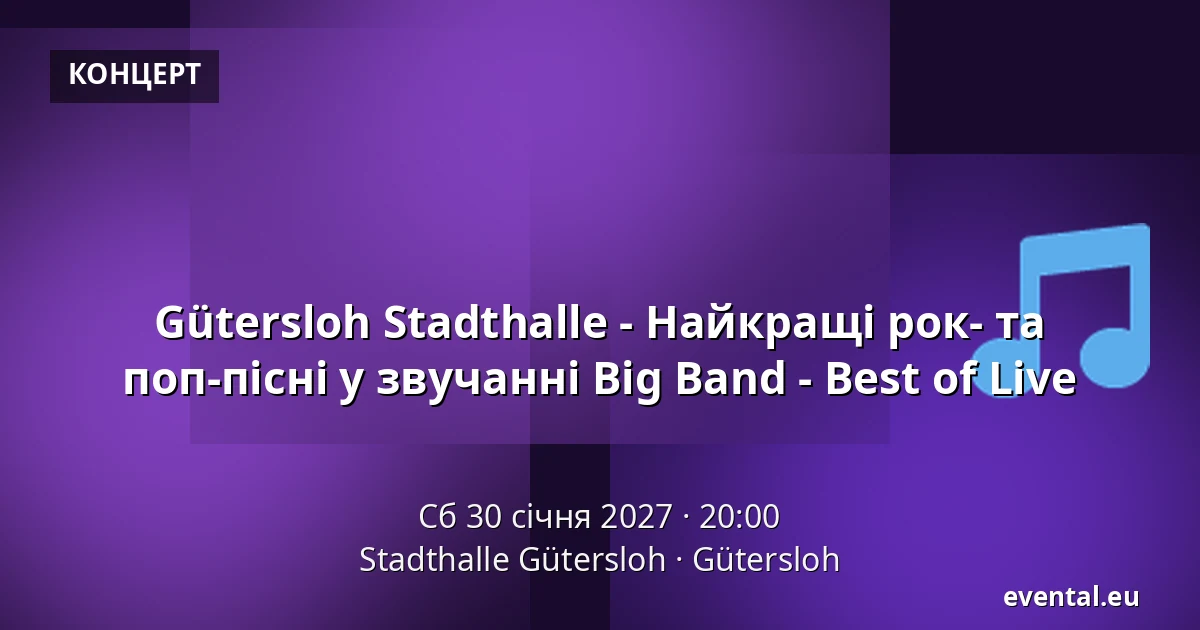 Gütersloh Stadthalle - Найкращі рок- та поп-пісні у звучанні Big Band - Best of Live — Stadthalle Gütersloh, Gütersloh