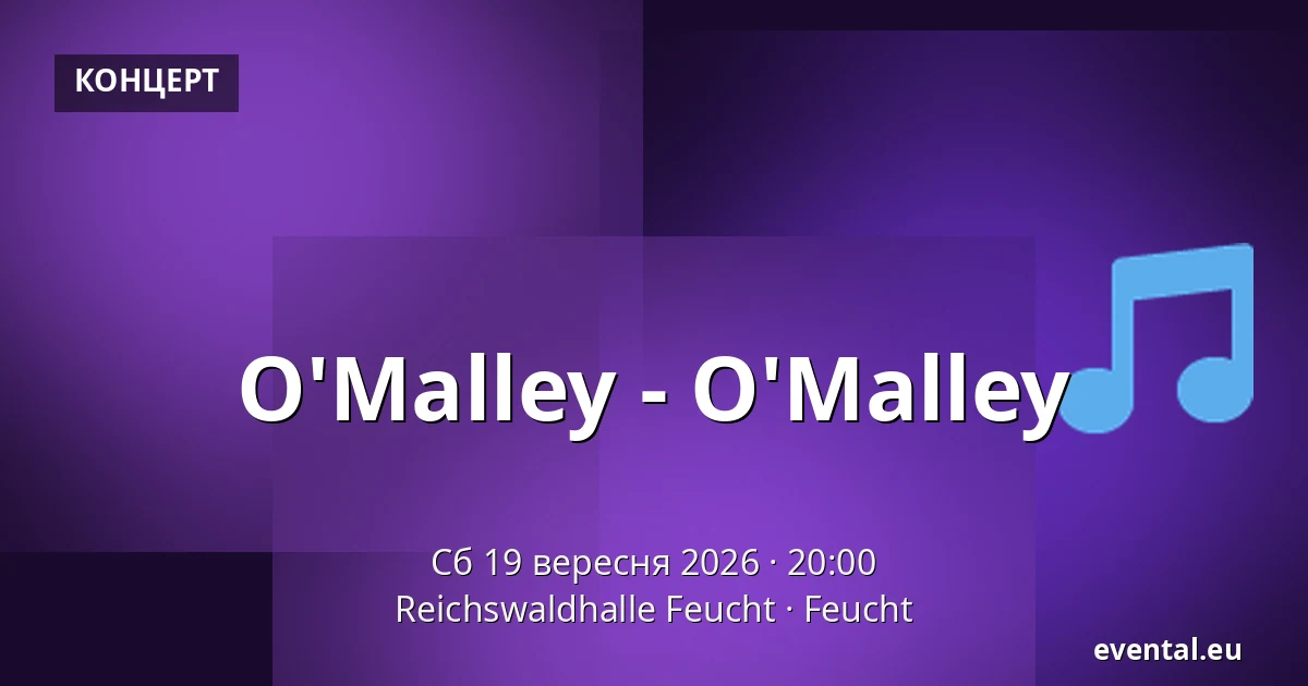 O'Malley - O'Malley — Reichswaldhalle Feucht, Feucht