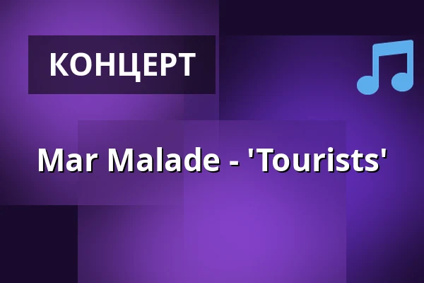 Mar Malade - 'Tourists' — Mojo Club, Гамбург