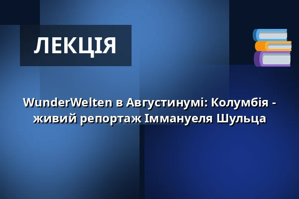 WunderWelten в Августинумі: Колумбія - живий репортаж Іммануеля Шульца — Augustinum Heidelberg (Theatersaal), Гейдельберг