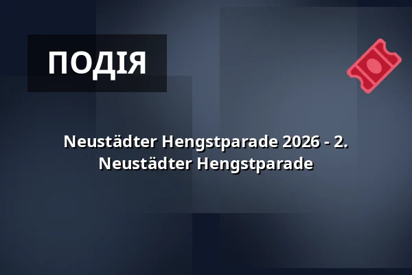 Neustädter Hengstparade 2026 - 2. Neustädter Hengstparade — Stiftung Brandenburgisches Haupt- und Landgestüt, Neustadt (Dosse)