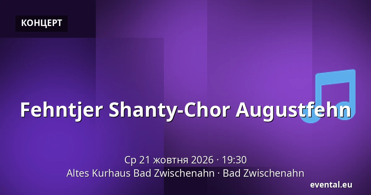 Fehntjer Shanty-Chor Augustfehn — Altes Kurhaus Bad Zwischenahn, Bad Zwischenahn