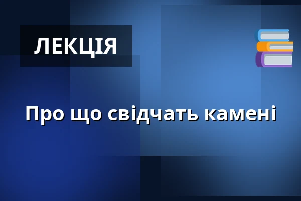 Про що свідчать камені — Alter jüdischer Friedhof Fürth, Фюрт