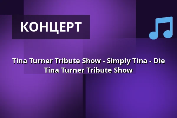 Tina Turner Tribute Show - Simply Tina - Die Tina Turner Tribute Show — Marktplatz Herrenberg, Herrenberg