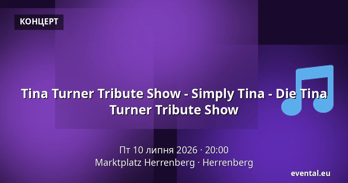 Tina Turner Tribute Show - Simply Tina - Die Tina Turner Tribute Show — Marktplatz Herrenberg, Herrenberg