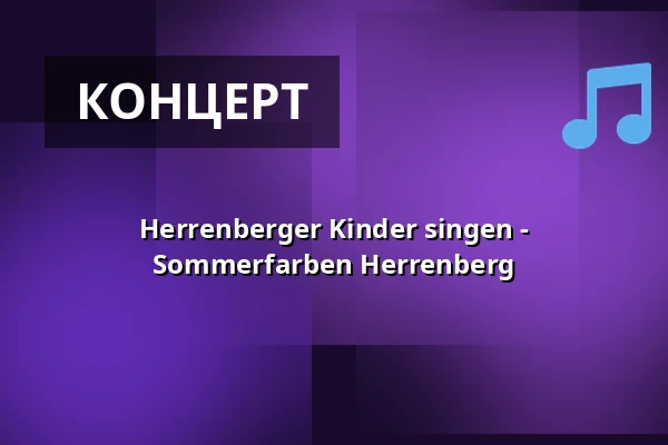 Herrenberger Kinder singen - Sommerfarben Herrenberg — Marktplatz Herrenberg, Herrenberg