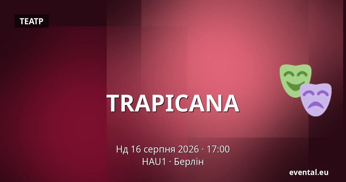 TRAPICANA — HAU1, Берлін