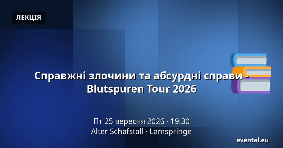 Справжні злочини та абсурдні справи - Blutspuren Tour 2026 — Alter Schafstall, Lamspringe