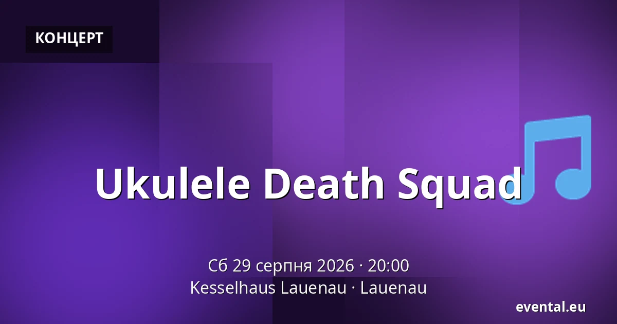 Ukulele Death Squad — Kesselhaus Lauenau, Lauenau
