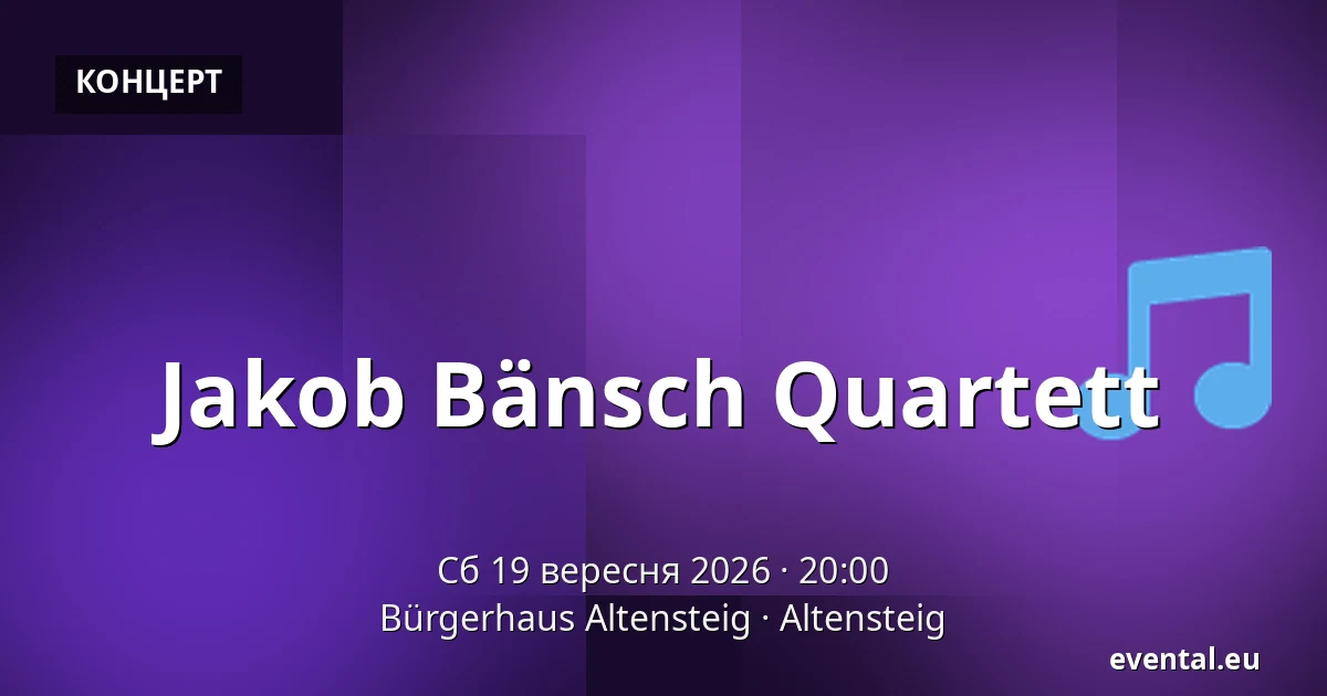 Jakob Bänsch Quartett — Bürgerhaus Altensteig, Altensteig