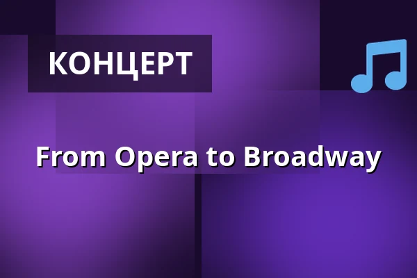 From Opera to Broadway — Evangelische Kirche Gengenbach, Gengenbach