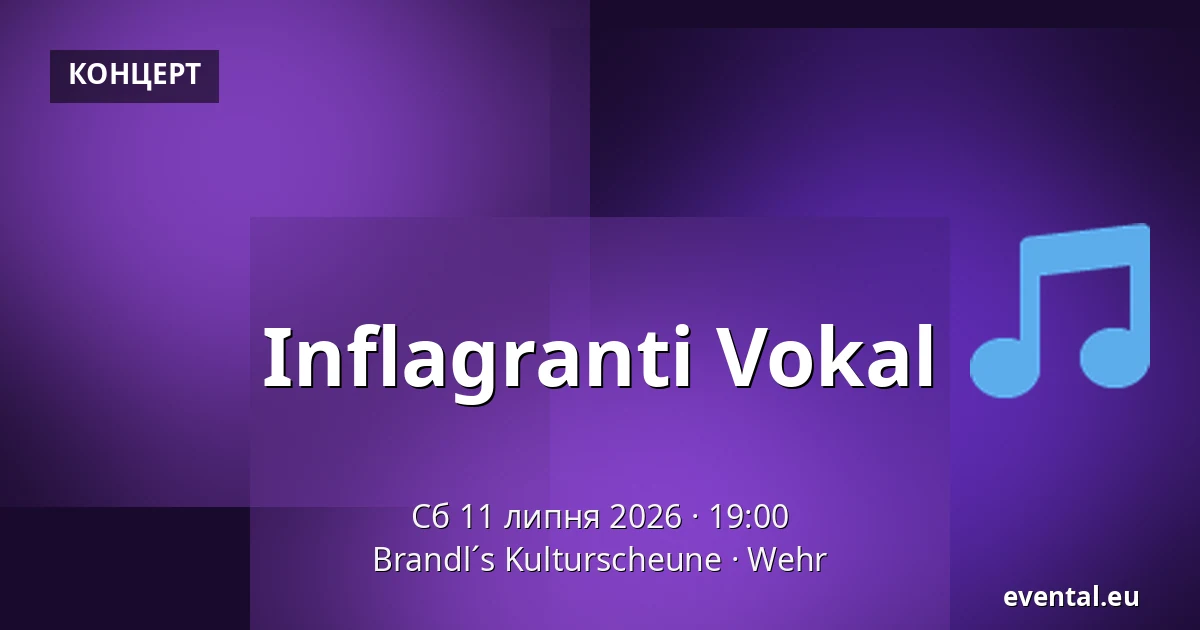 Inflagranti Vokal — Brandl´s Kulturscheune, Wehr