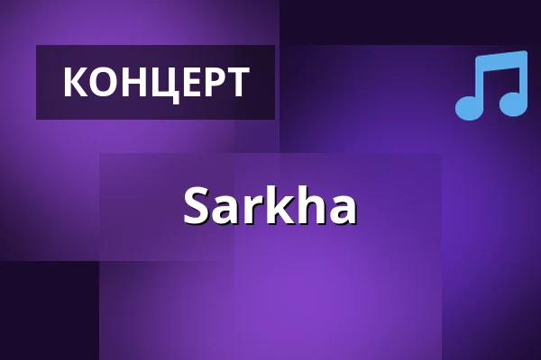 Sarkha — HAU2, Берлін