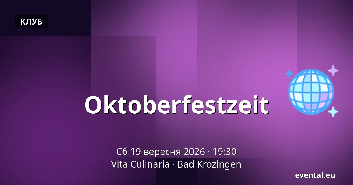 Oktoberfestzeit — Vita Culinaria, Bad Krozingen