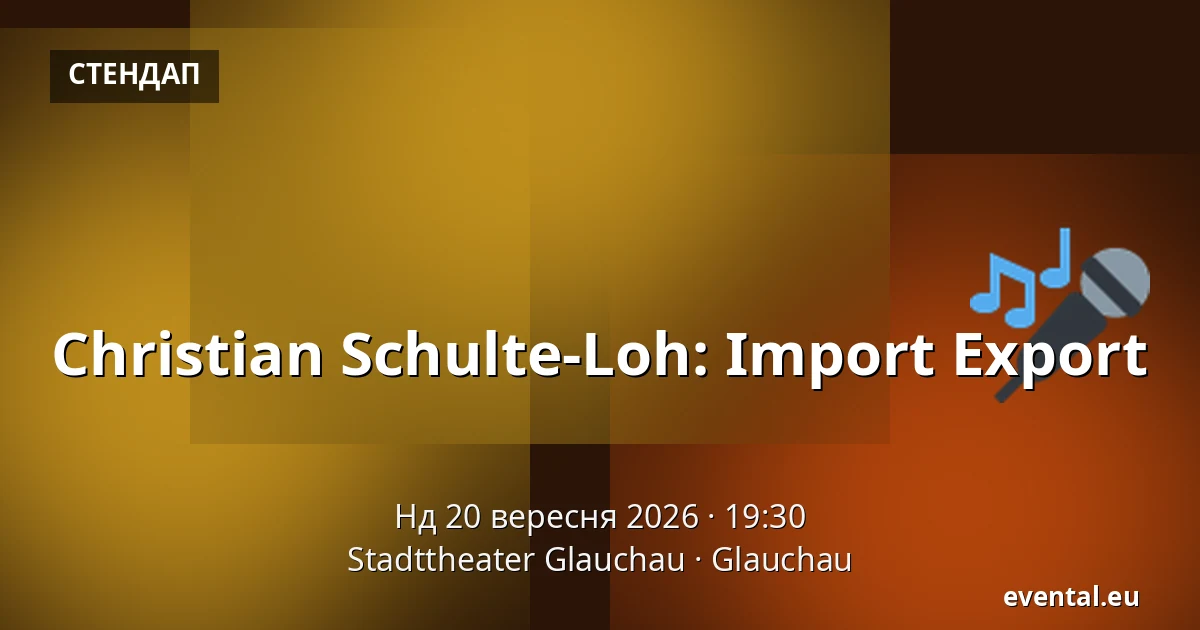 Christian Schulte-Loh - Import Export — Stadttheater Glauchau, Glauchau