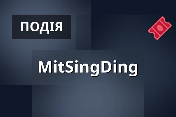 MitSingDing — Cabaret Queue, Дортмунд