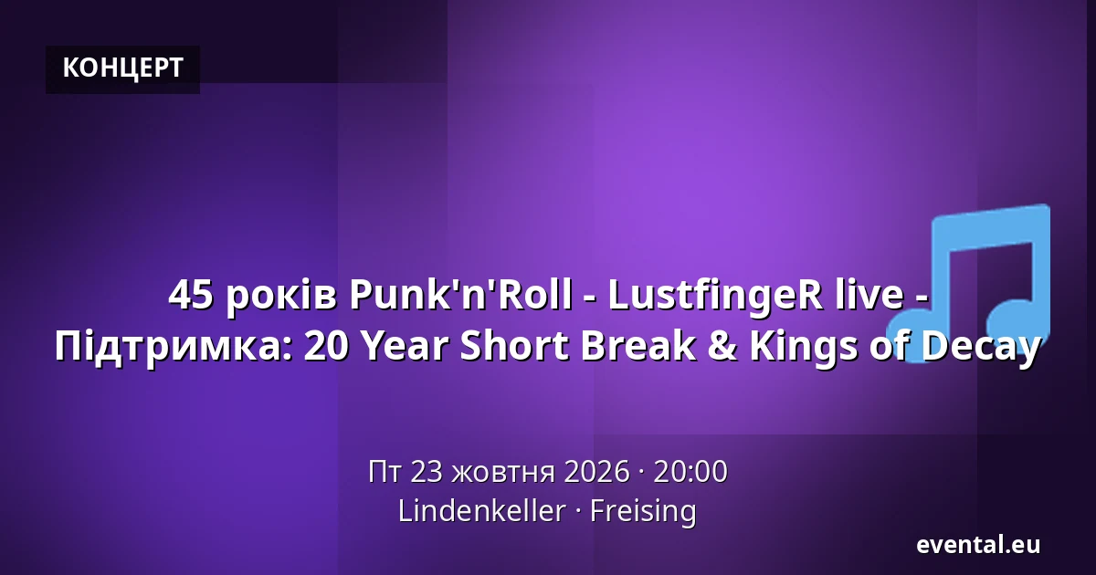 45 років Punk'n'Roll - LustfingeR live - Підтримка: 20 Year Short Break & Kings of Decay — Lindenkeller, Freising