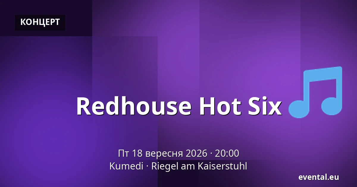 Redhouse Hot Six — Kumedi, Riegel am Kaiserstuhl