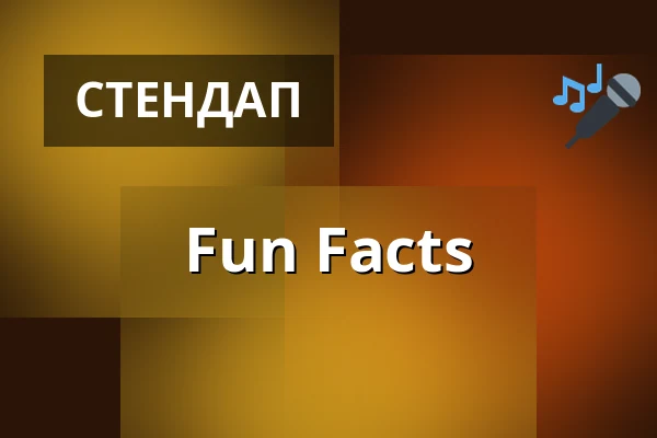 Fun Facts — Ortspitze Passau, Пассау